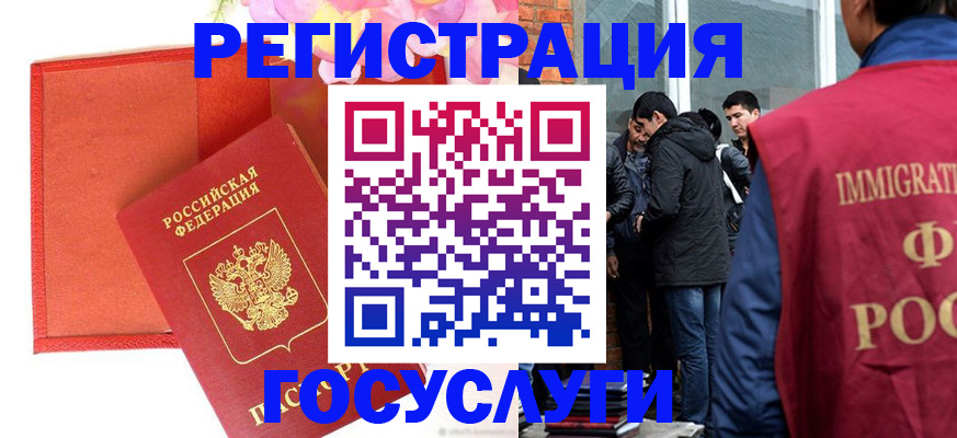 регистрация для школы в Яровом