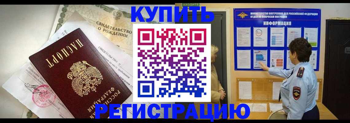 форма 3 в Яровом